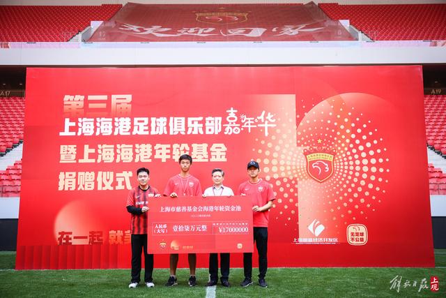 行业资讯页面展示图